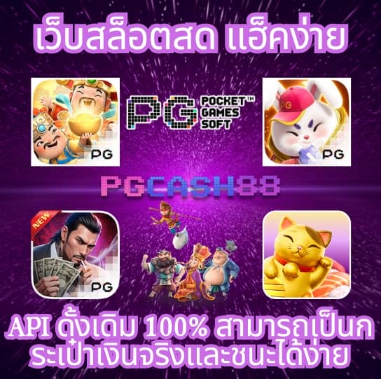 บ้านผลบอลวิเคราะห์บอลคืนนี้