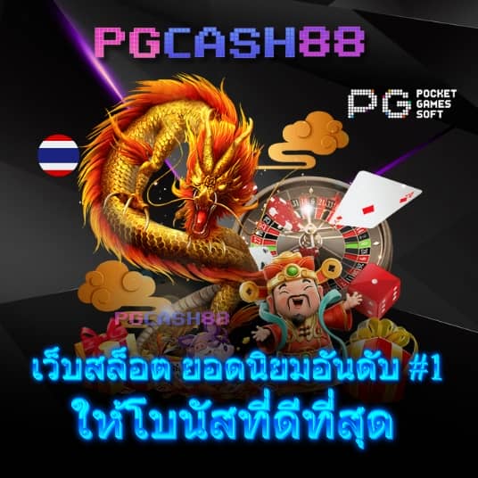 บ้านผลบอลวิเคราะห์บอลคืนนี้