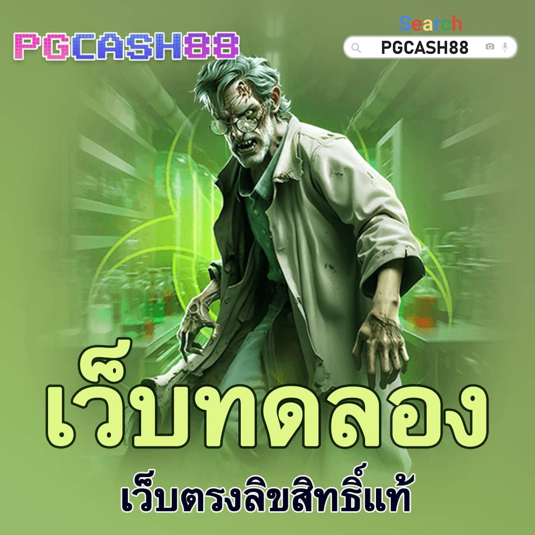 บ้านผลบอลวิเคราะห์บอลคืนนี้