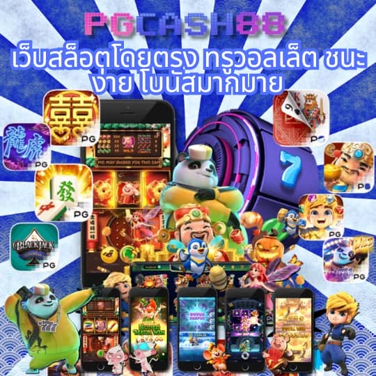 บ้านผลบอลวิเคราะห์บอลคืนนี้